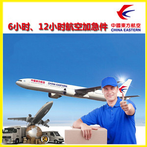 吴川空运地址公司谈空运的四大作用是什么